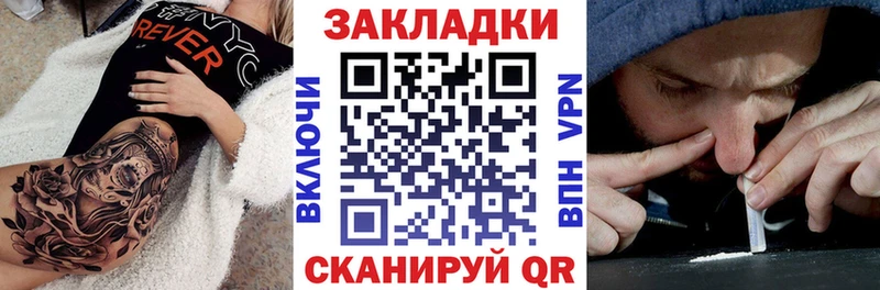 Как найти закладки Мезень Альфа ПВП  МЕГА сайт  ГАШИШ  Меф мяу мяу 