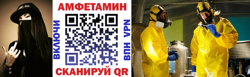 ссылка на мегу ССЫЛКА Мезень АМФ Розовый хочу наркоту