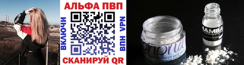 нарко площадка наркотические препараты  Мезень  A PVP крисы CK 