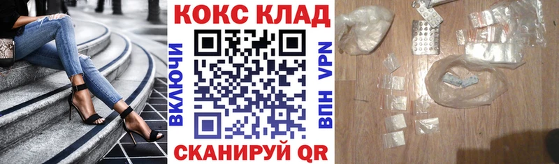 площадка Telegram  Мезень  Cocaine 98% 