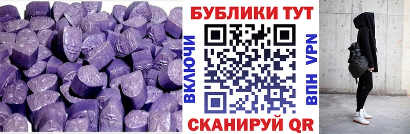 это формула  Мезень  ЭКСТАЗИ MDMA 