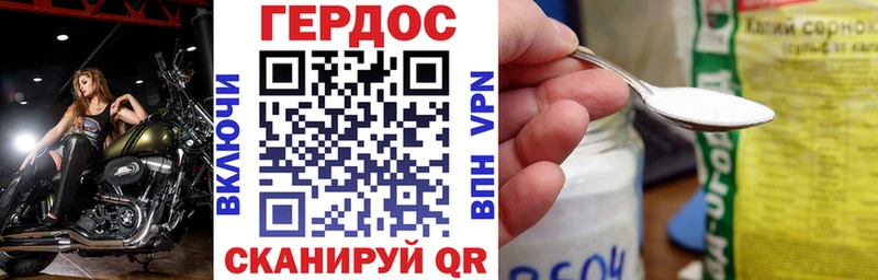 hydra как зайти  Мезень  ГЕРОИН герыч 