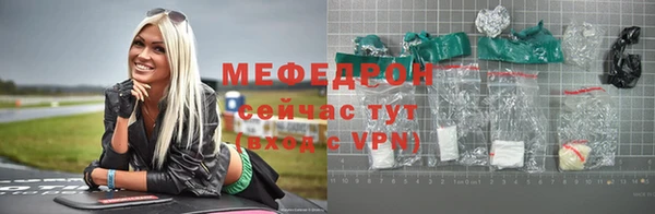 МДПВ Богданович
