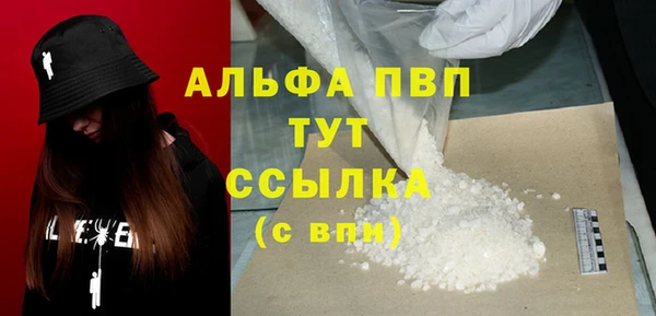 крисы Рославль