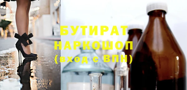 стафф Россошь