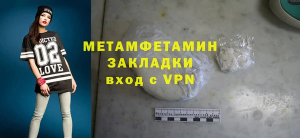 mix Богородск