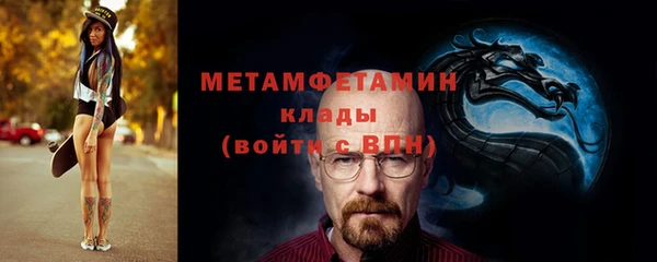 альфа пвп VHQ Ростов