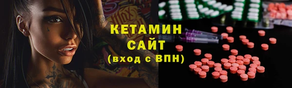 альфа пвп Богородицк
