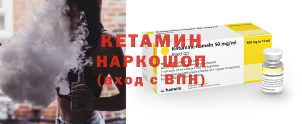 альфа пвп Богородицк
