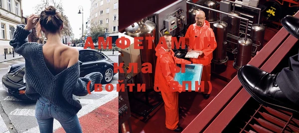 альфа пвп Богородицк