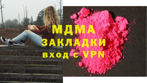 альфа пвп Богородицк