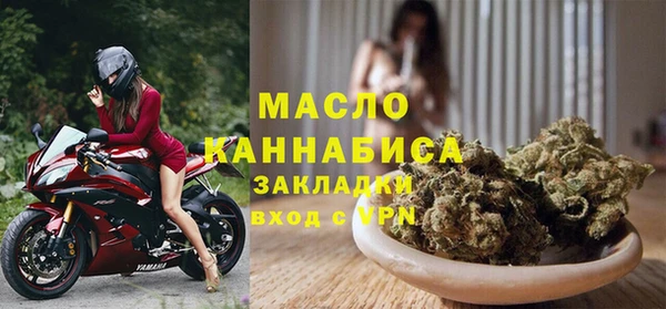 альфа пвп Богородицк