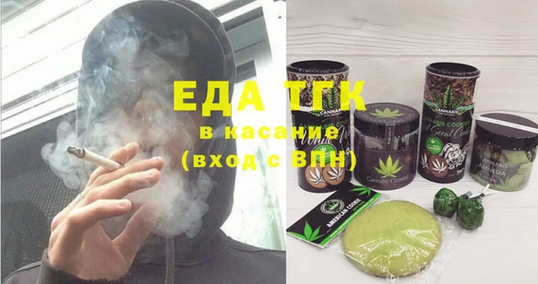 альфа пвп Богородицк