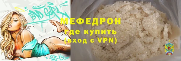 mix Богородск