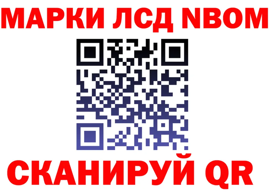 Героин гречка онион мориарти OMG Мезень