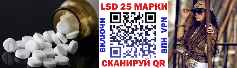 LSD-25 экстази ecstasy  Мезень 