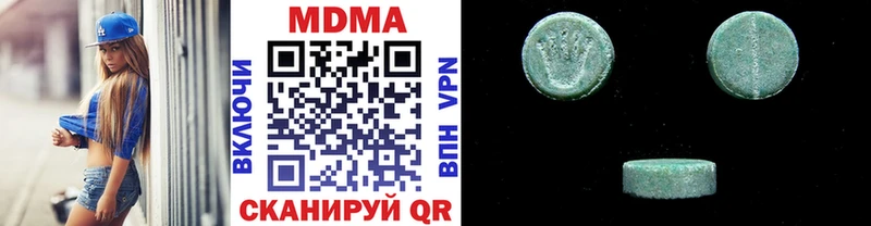МДМА молли  Мезень 