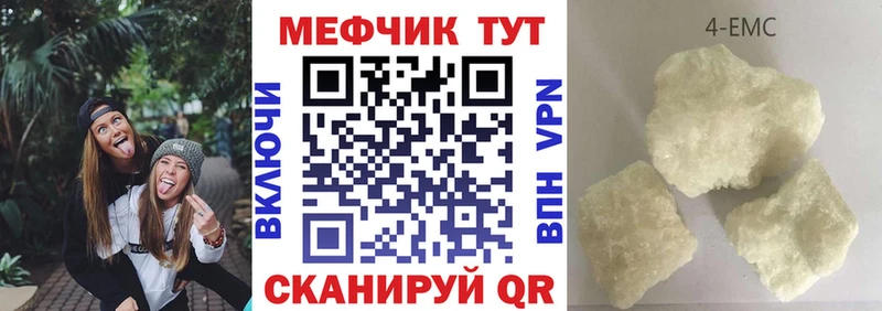 магазин наркотиков Мезень mega зеркало МЯУ-МЯУ мяу мяу