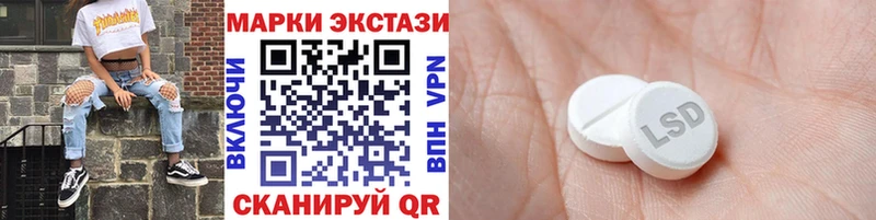 Марки 25I-NBOMe 1,5мг  купить наркоту  маркетплейс какой сайт  Мезень 